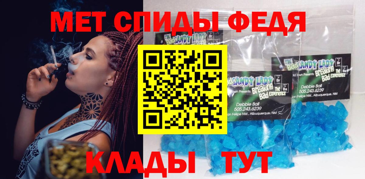 Амфетамин  Вход с VPN  Снежинск  Amphetamine Розовый 