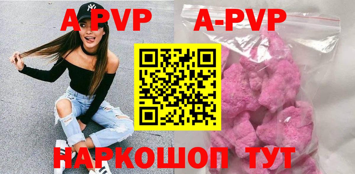 Alfa_PVP мука Снежинск