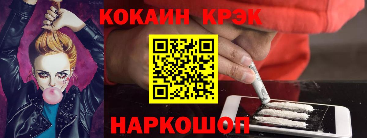 Cocaine Эквадор  даркнет сайт  КОКАИН  Вход с VPN  Снежинск  Cocaine Боливия 