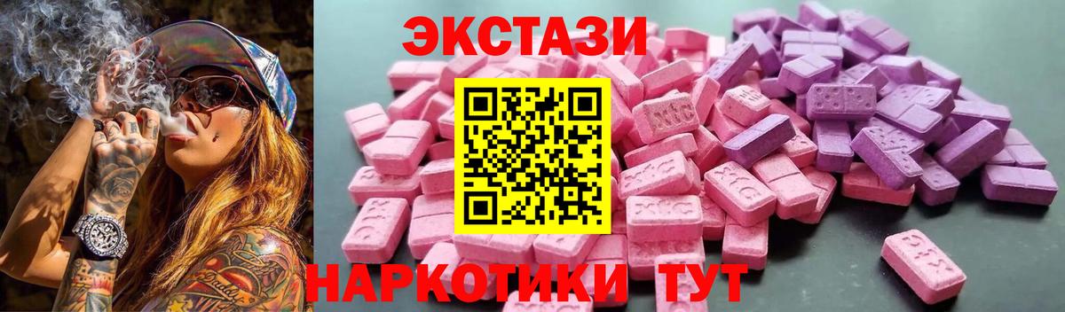 Снежинск  Экстази Дубай  где найти наркотики  Вход с VPN 