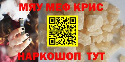 первитин Камышлов