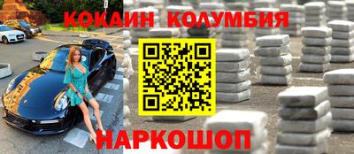 первитин Камышлов