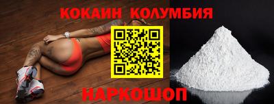 кокаин VHQ Канаш