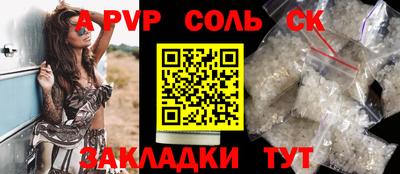 кокаин VHQ Канаш