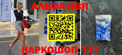 кокаин VHQ Канаш
