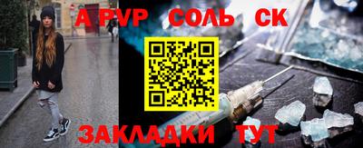 кокаин VHQ Канаш