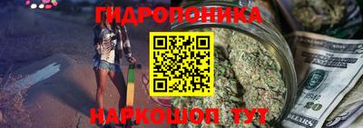 каннабис Кандалакша