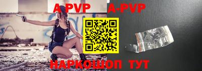первитин Камышлов