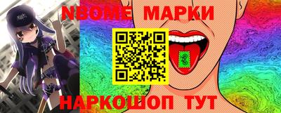 каннабис Кандалакша