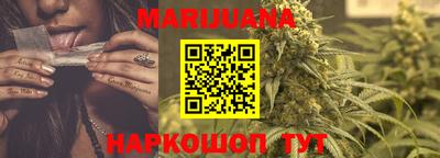 каннабис Кандалакша