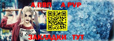 первитин Камышлов