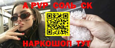 кокаин VHQ Канаш