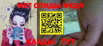 первитин Камышлов