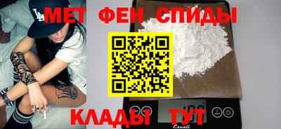 первитин Камышлов