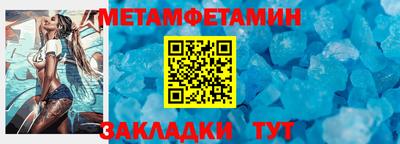 каннабис Кандалакша