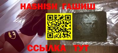 первитин Камышлов