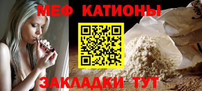 первитин Камышлов