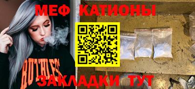 каннабис Кандалакша