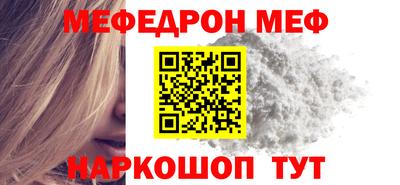 первитин Камышлов
