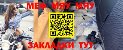 первитин Камышлов