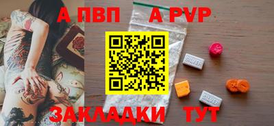 каннабис Кандалакша