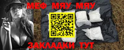 каннабис Кандалакша