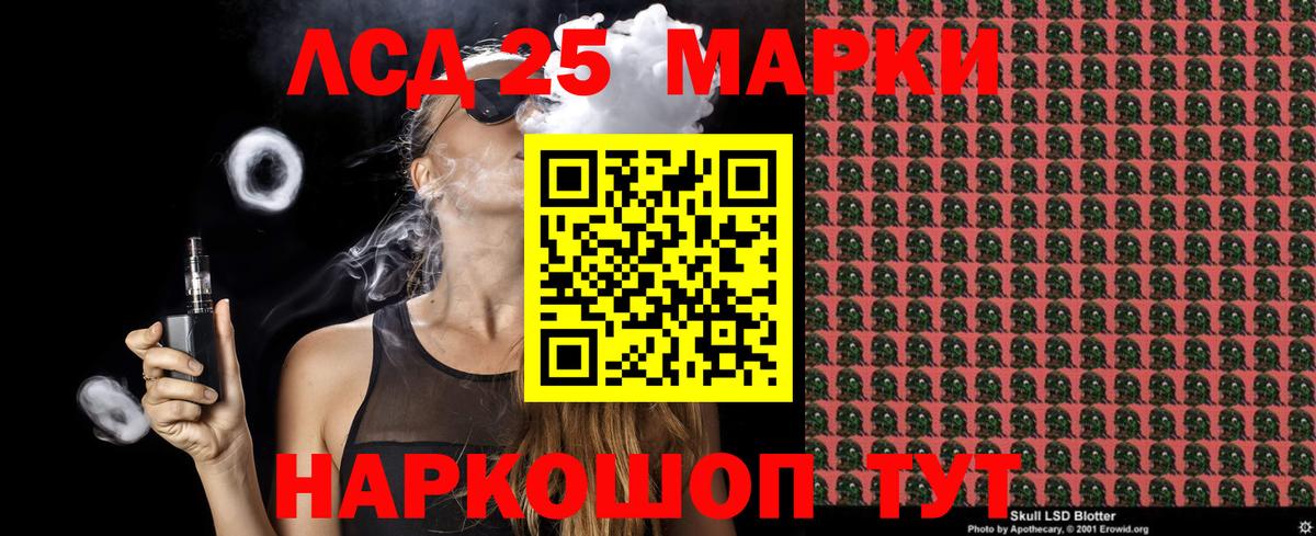 Наркотические марки 1,5мг  Вход с VPN  Снежинск  Марки N-bome  Наркотические марки 1,5мг 