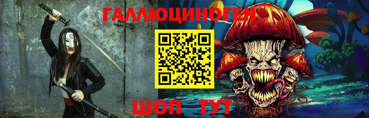Псилоцибиновые грибы Magic Shrooms  Псилоцибиновые грибы прущие грибы  Вход с VPN  Снежинск 