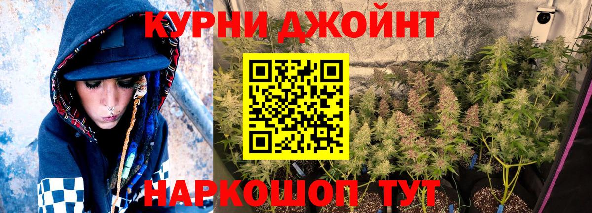 Канабис Ganja  Марихуана VHQ  Канабис VHQ  Снежинск  Вход с VPN  Марихуана Amnesia 
